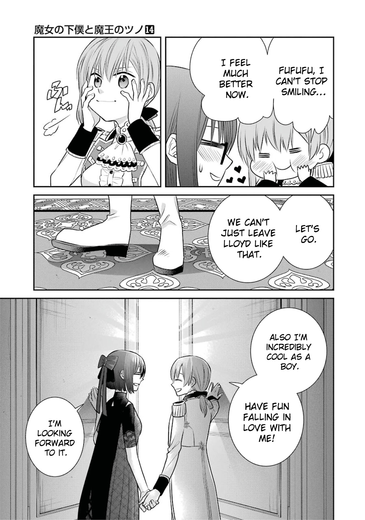 Page 29 of Chapter 82