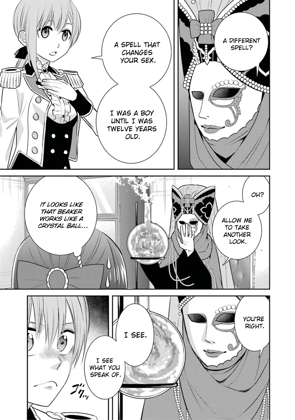Page 33 of Chapter 82