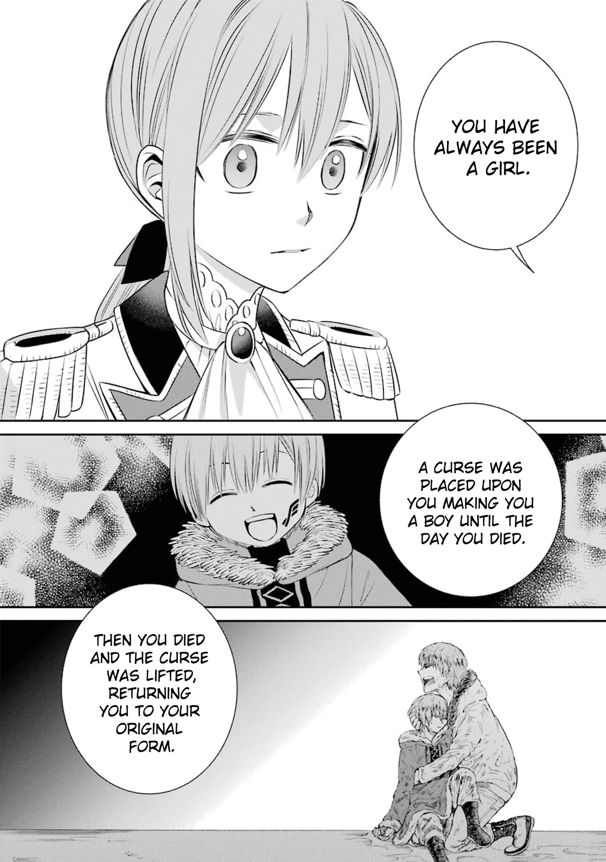 Page 34 of Chapter 82