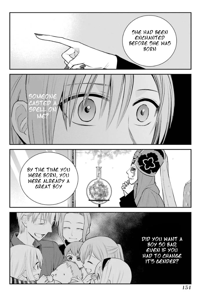 Page 3 of Chapter 83