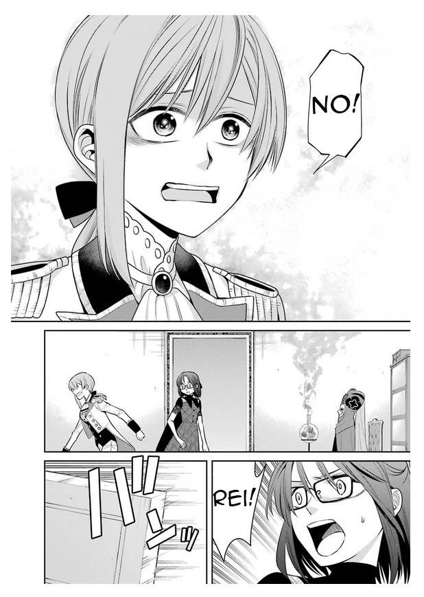 Page 5 of Chapter 83