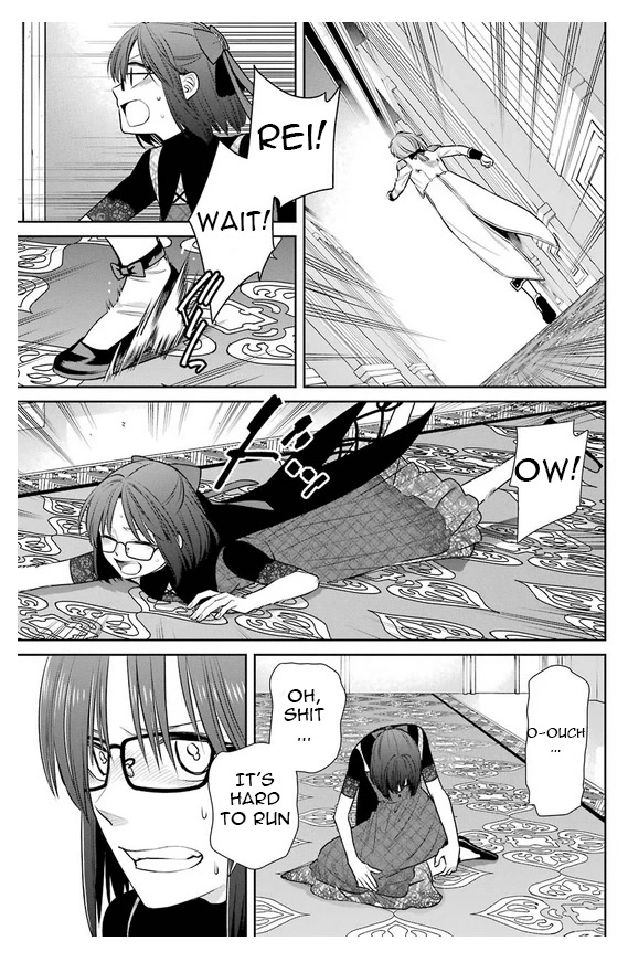 Page 6 of Chapter 83