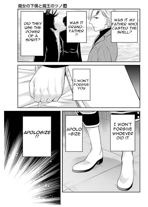 Page 16 of Chapter 83