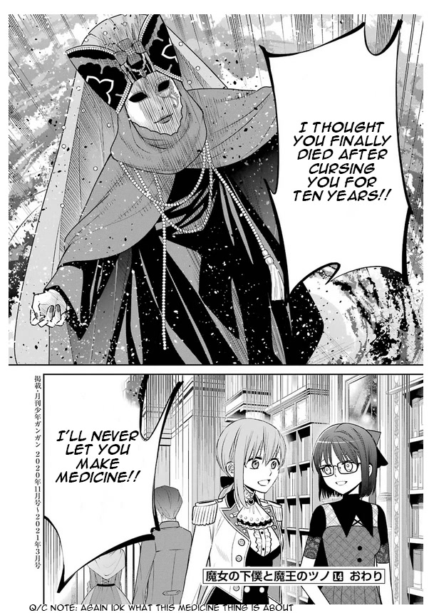 Page 25 of Chapter 83