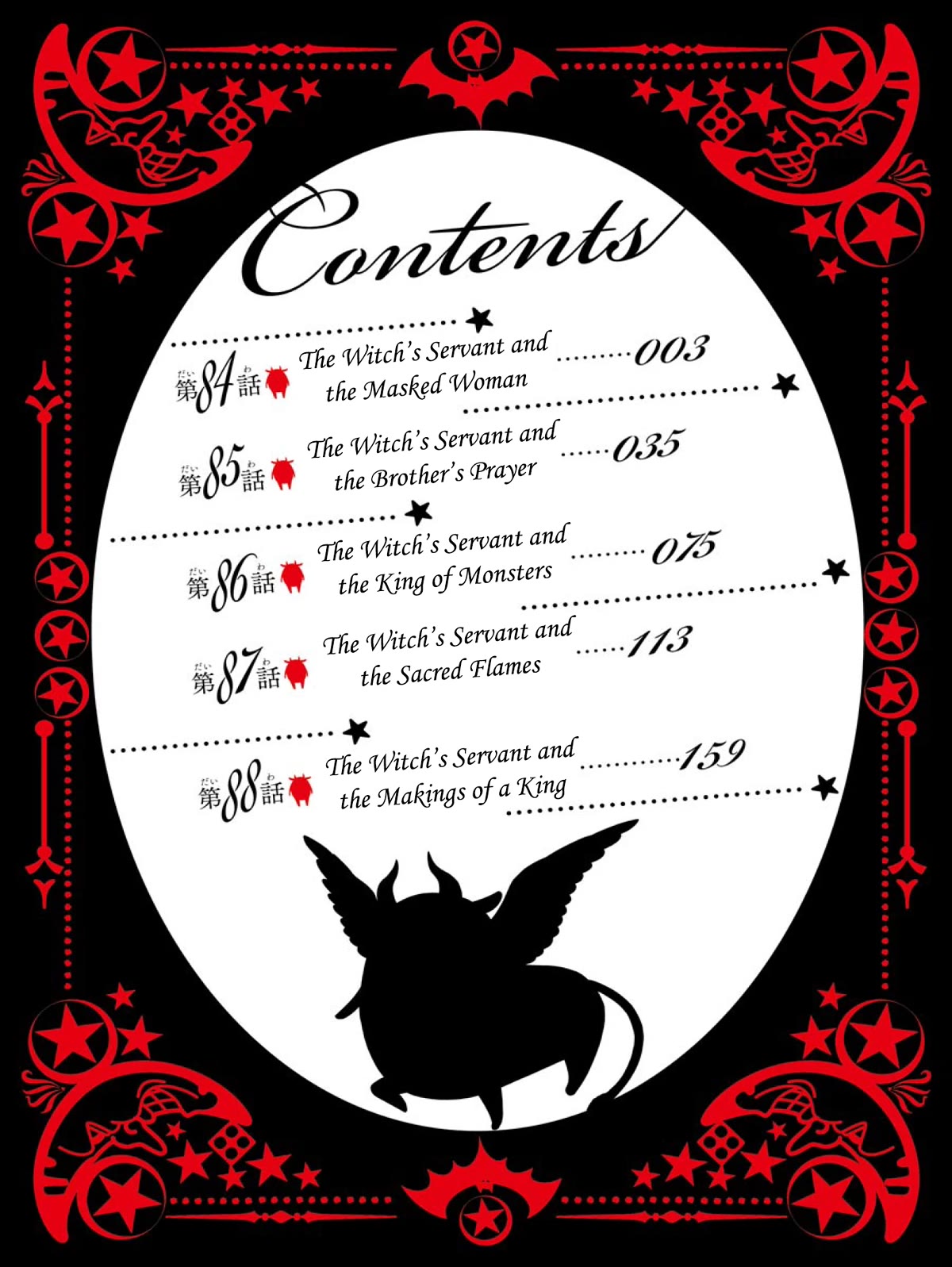 Page 4 of Chapter 84