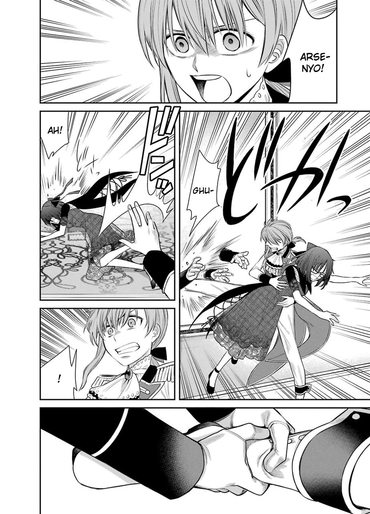 Page 8 of Chapter 84