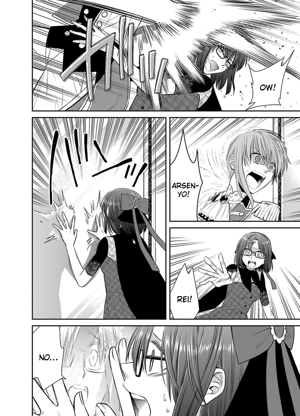 Page 10 of Chapter 84