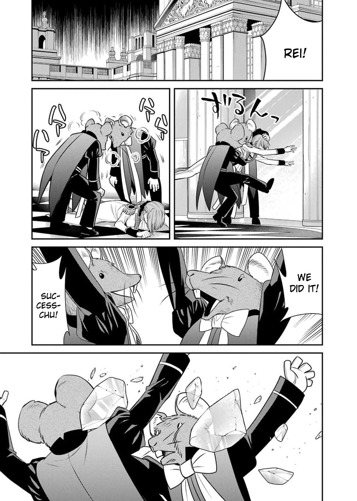 Page 11 of Chapter 84