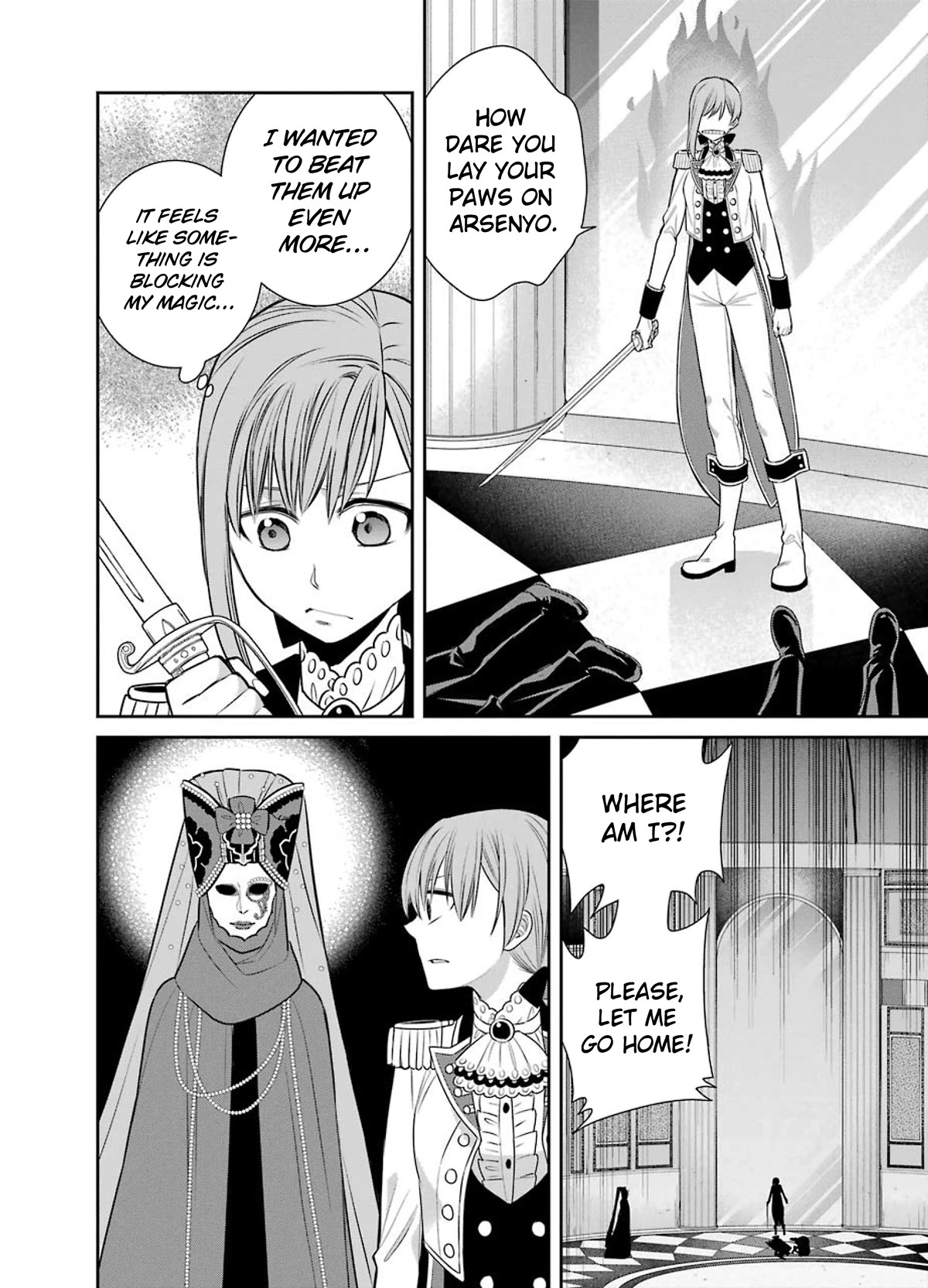 Page 12 of Chapter 84