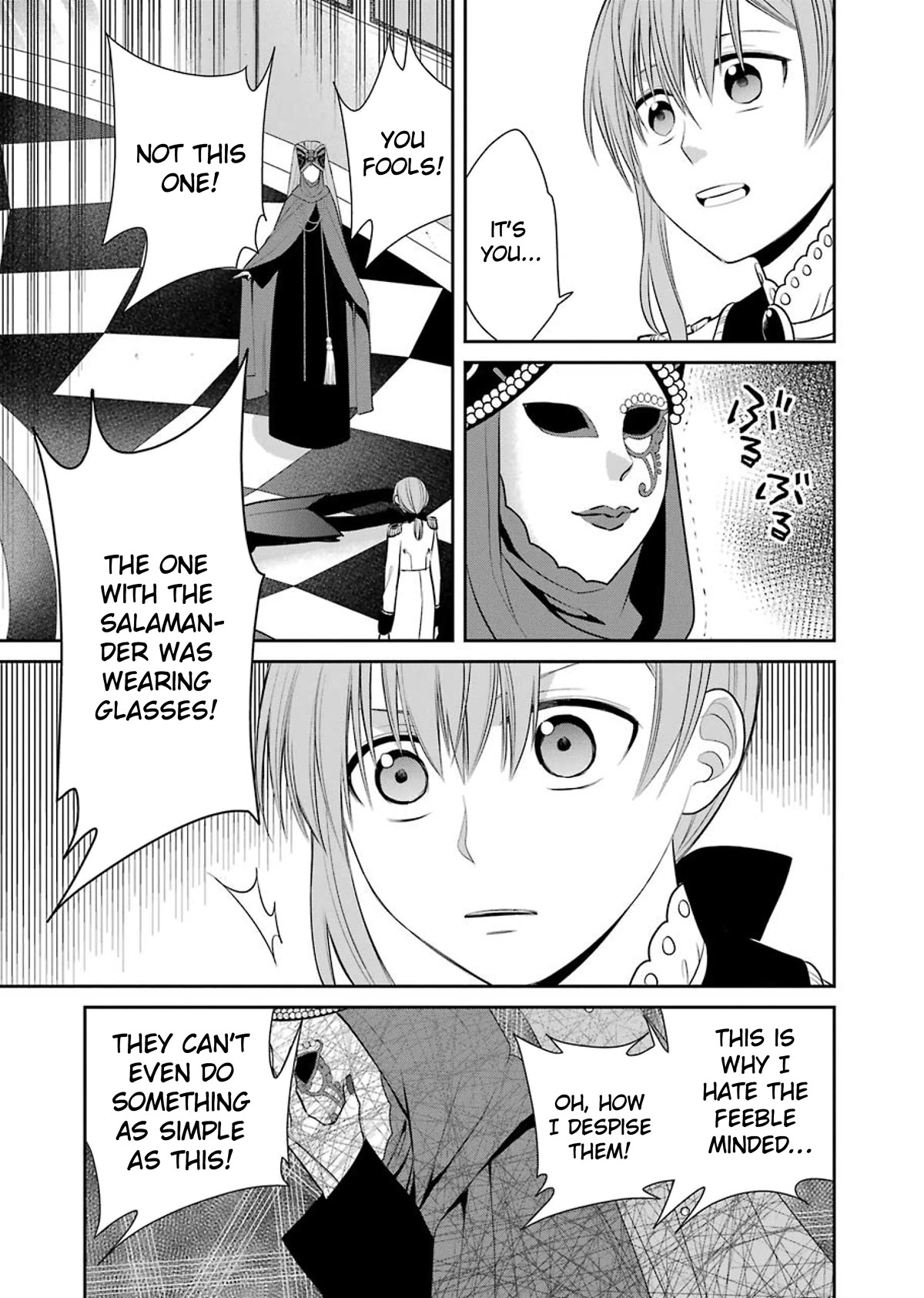 Page 13 of Chapter 84