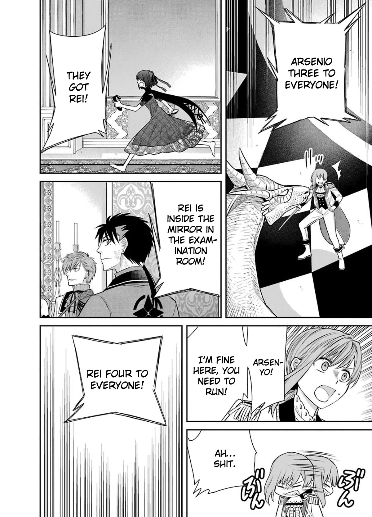 Page 20 of Chapter 84