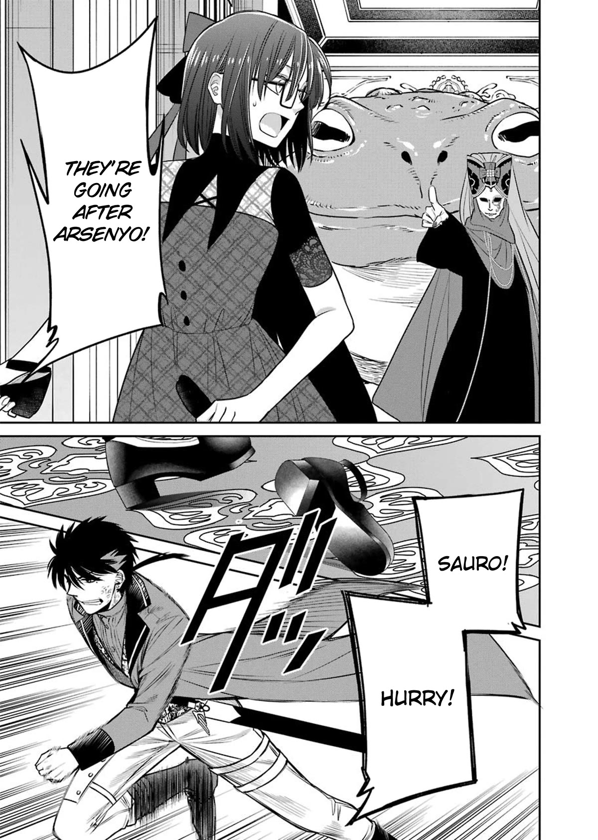 Page 21 of Chapter 84