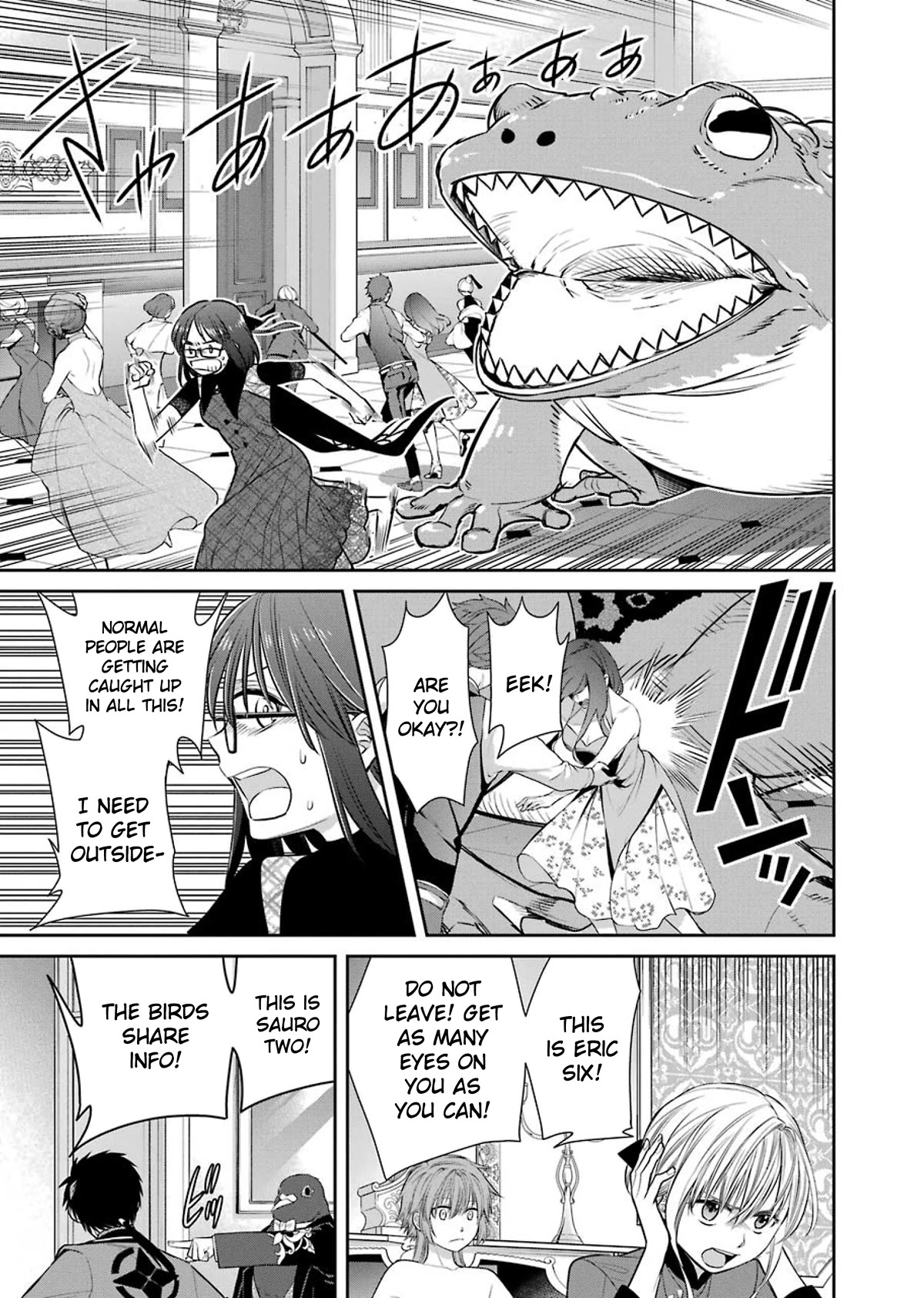 Page 23 of Chapter 84