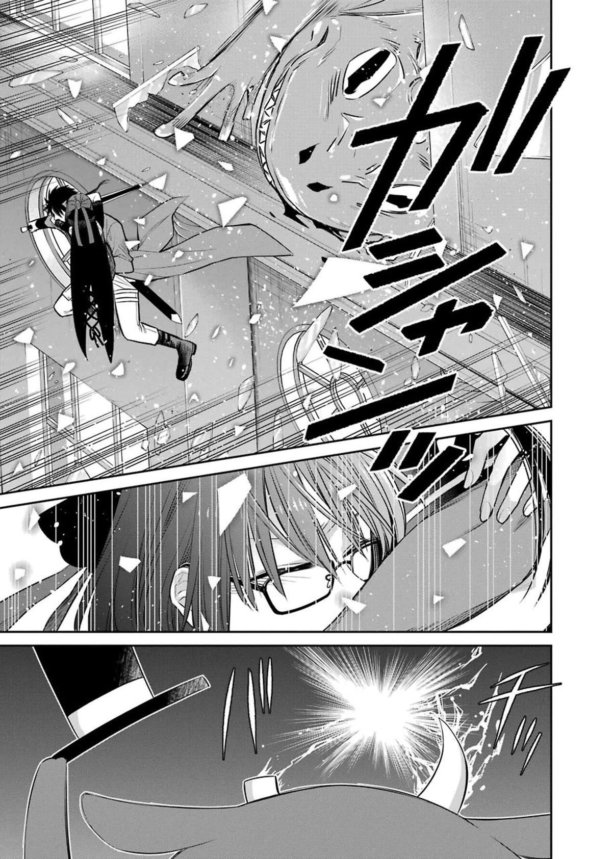 Page 29 of Chapter 84