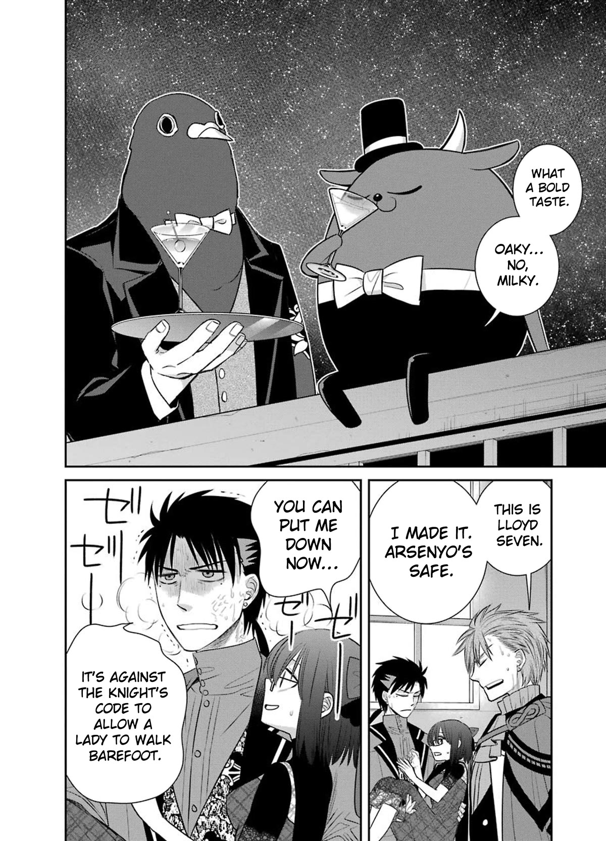 Page 32 of Chapter 84