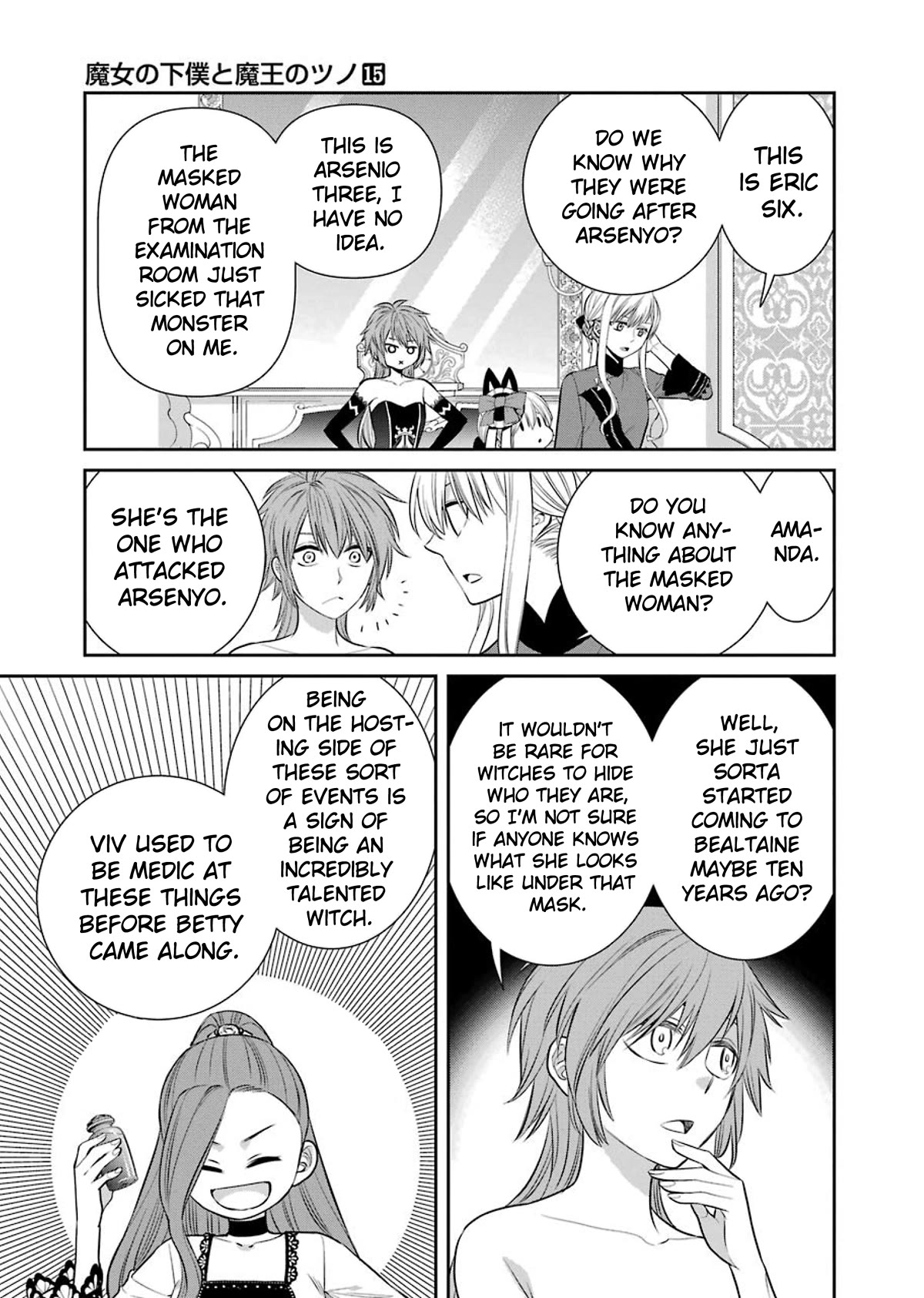 Page 33 of Chapter 84