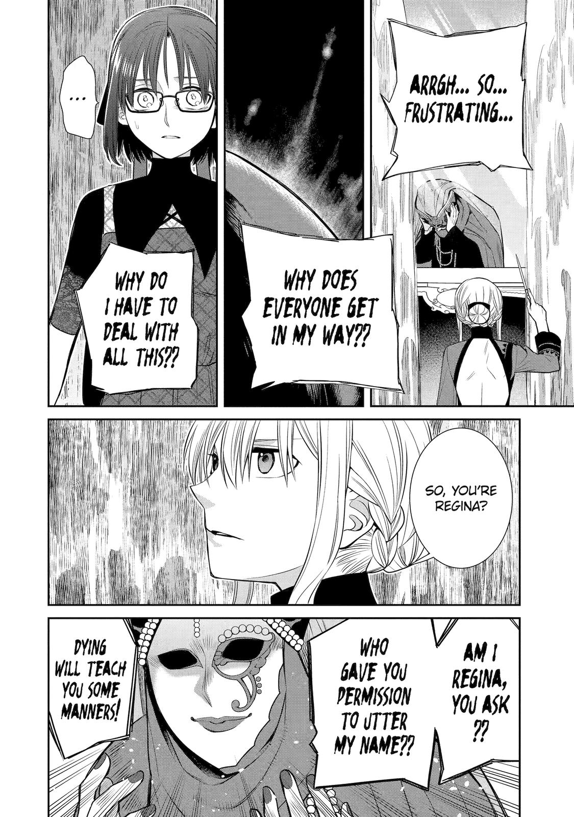 Page 14 of Chapter 85