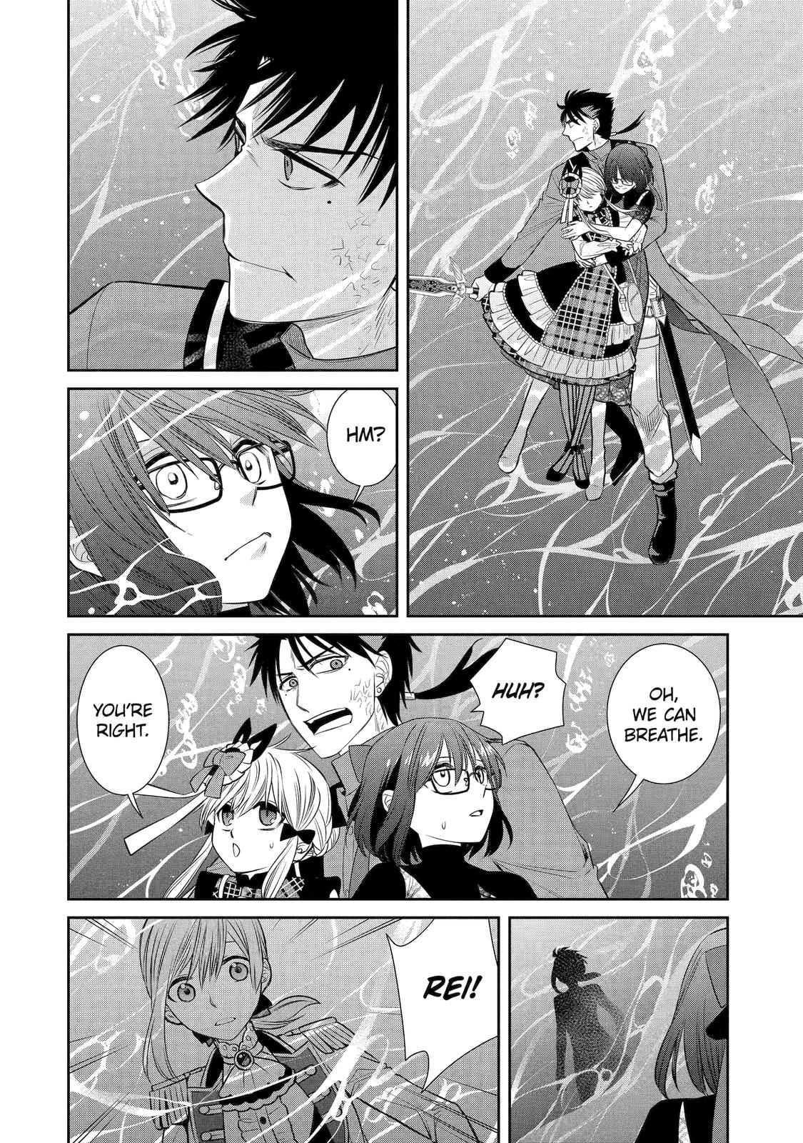 Page 20 of Chapter 85