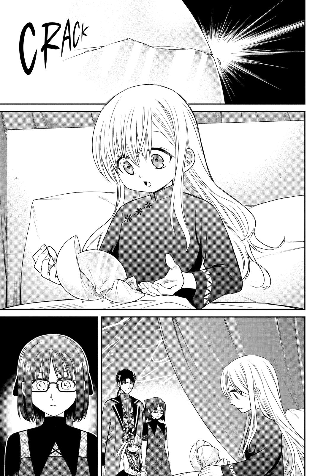 Page 29 of Chapter 85