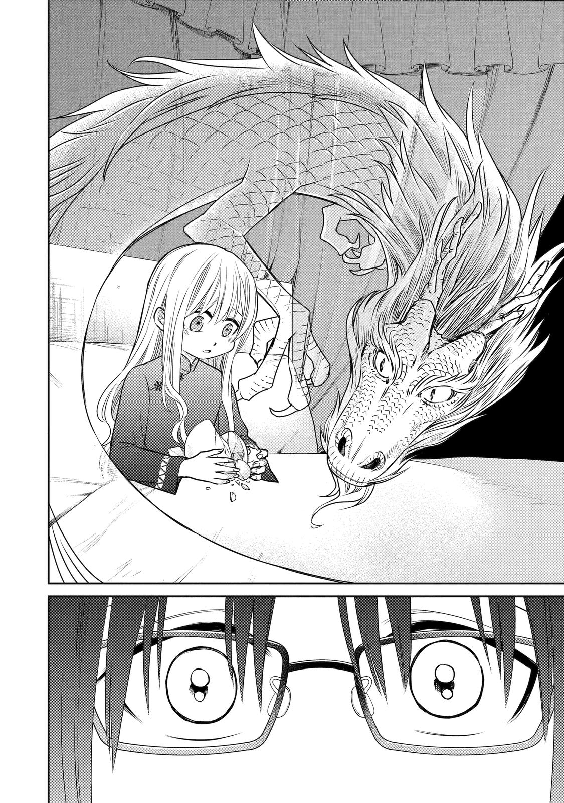 Page 30 of Chapter 85