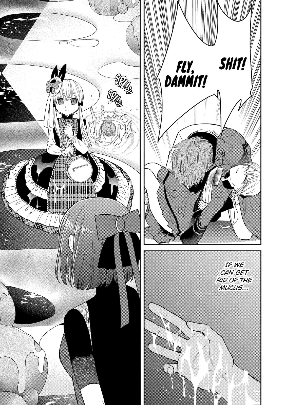 Page 7 of Chapter 86