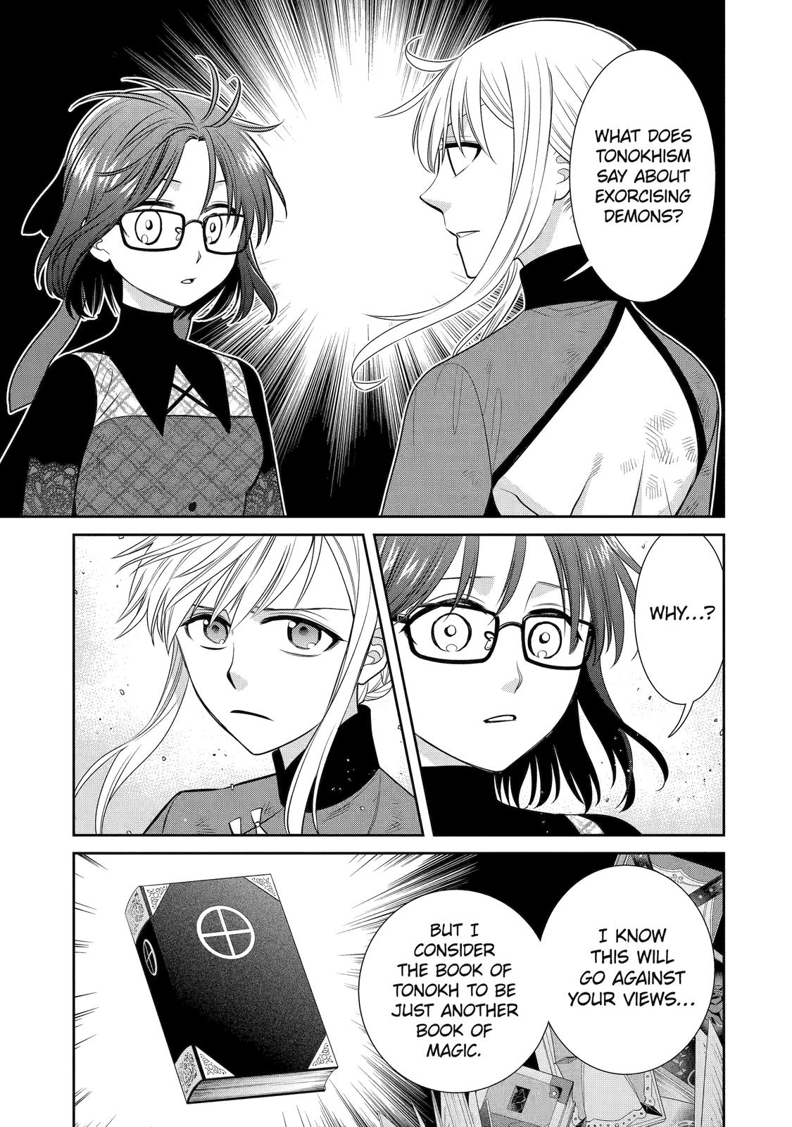 Page 11 of Chapter 87