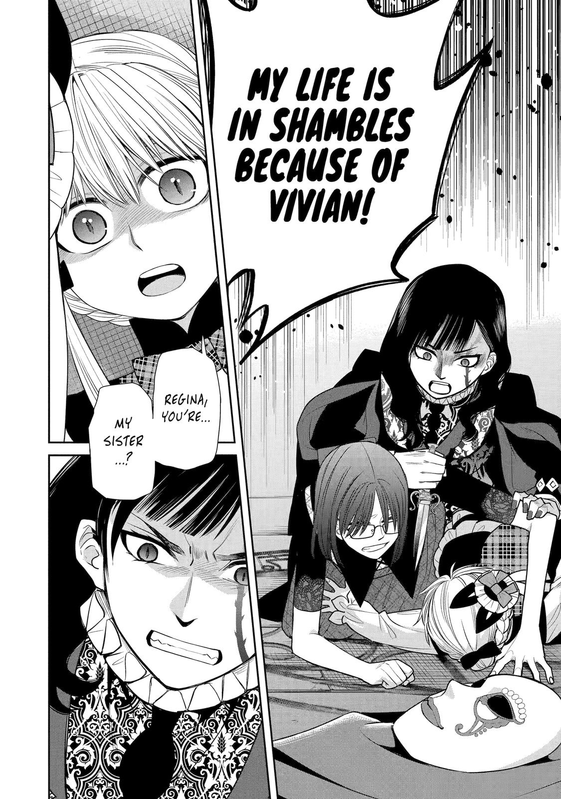 Page 12 of Chapter 88