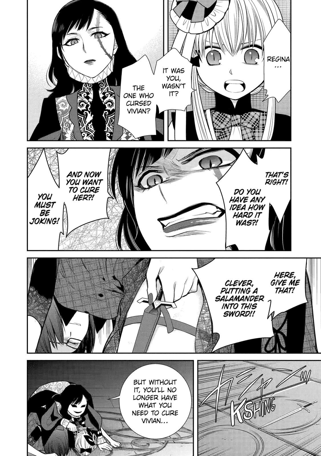 Page 14 of Chapter 88