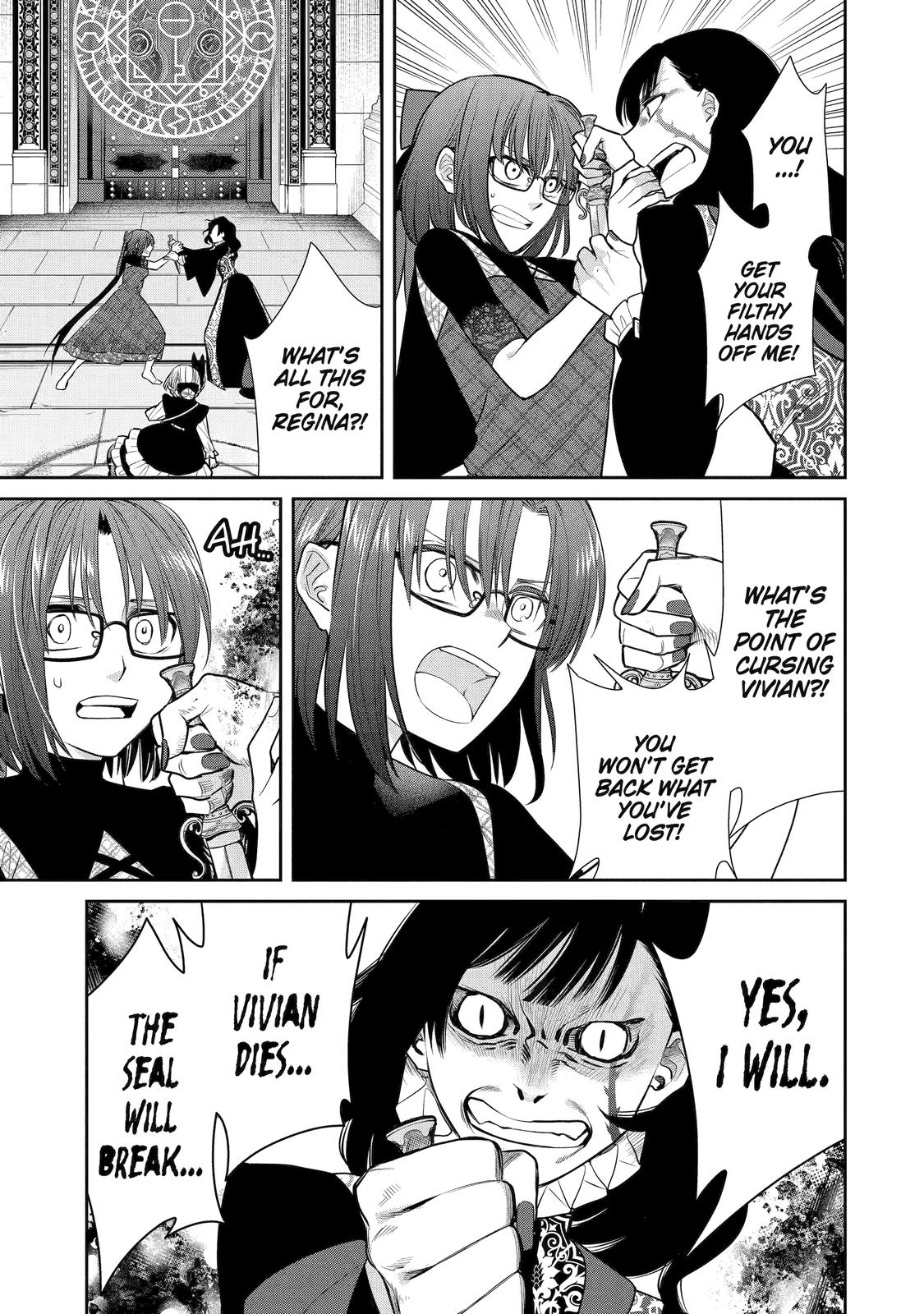 Page 17 of Chapter 88
