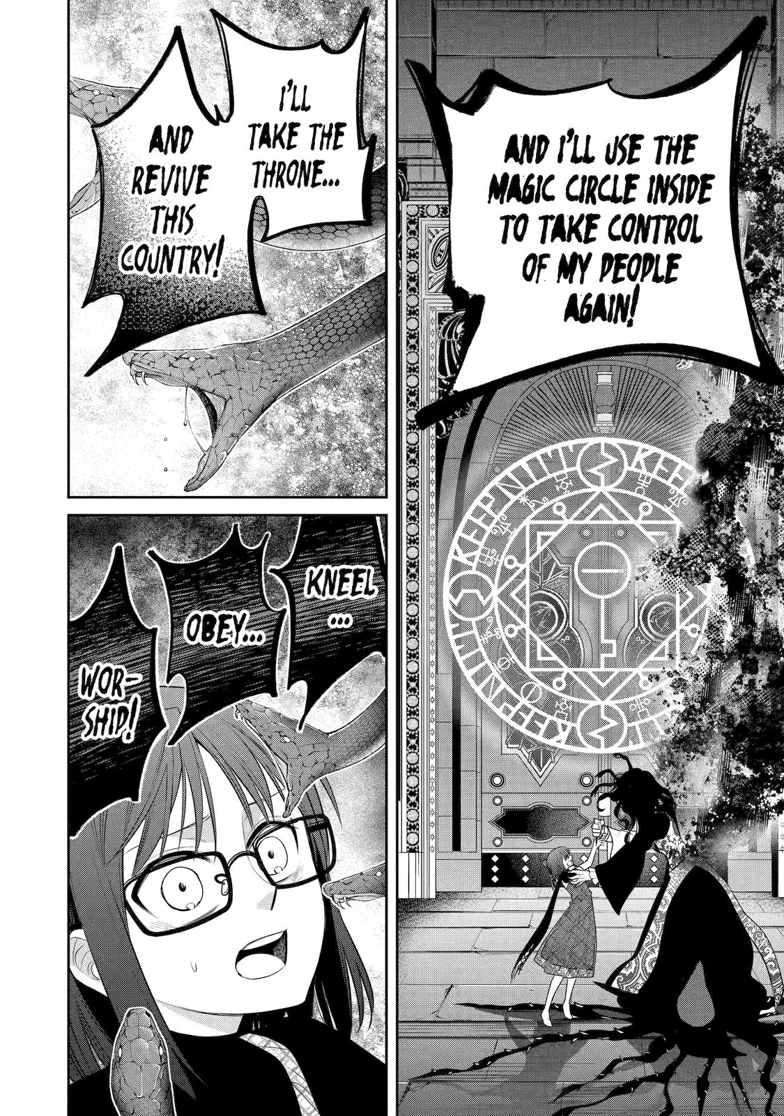 Page 18 of Chapter 88