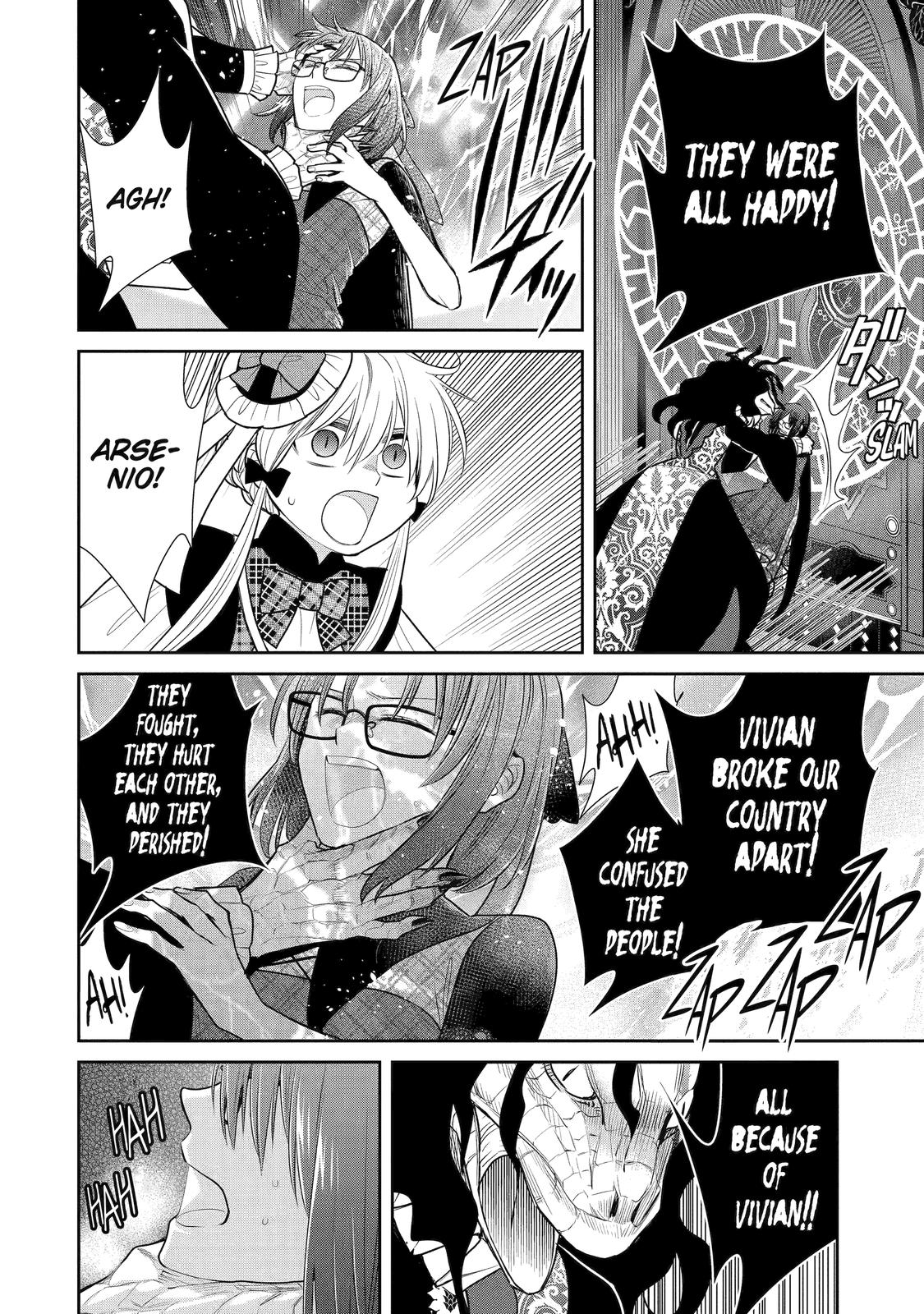 Page 20 of Chapter 88