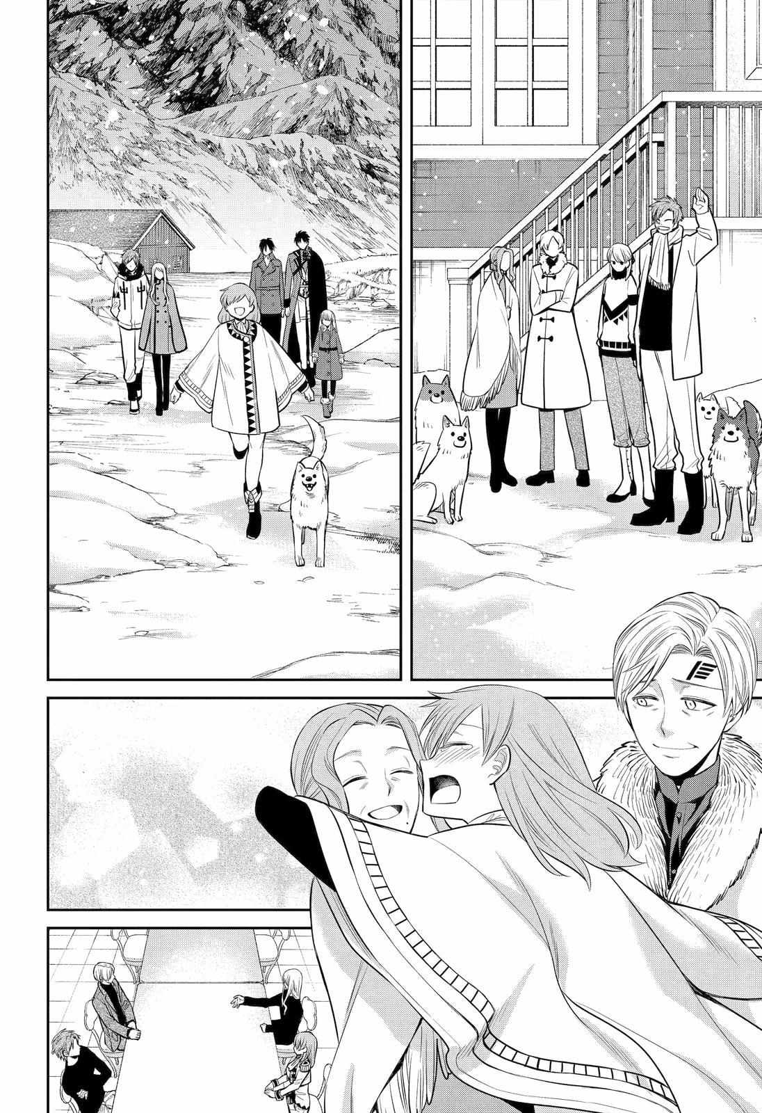 Page 26 of Chapter 92