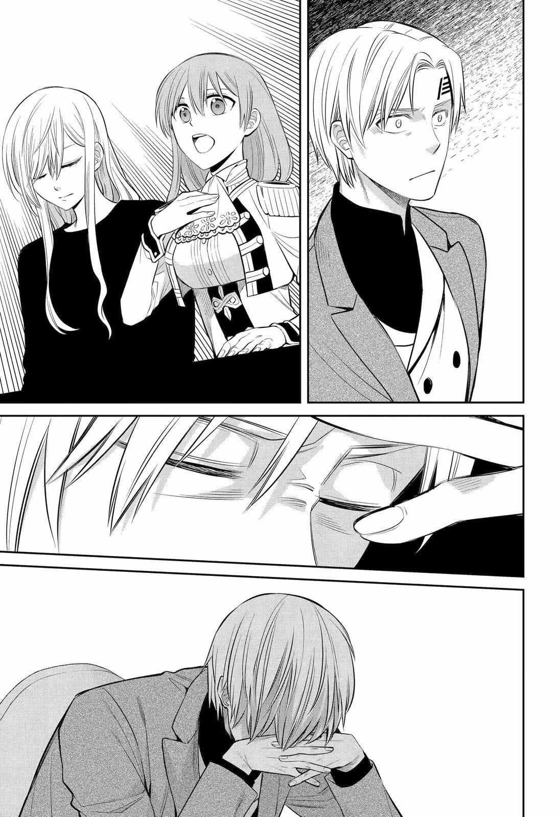 Page 27 of Chapter 92