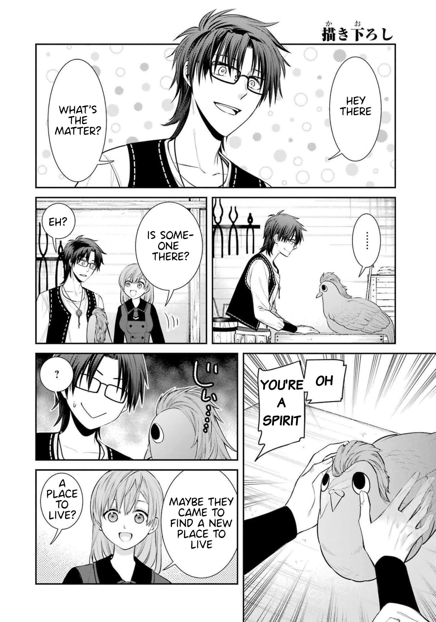 Page 2 of Chapter 93.5