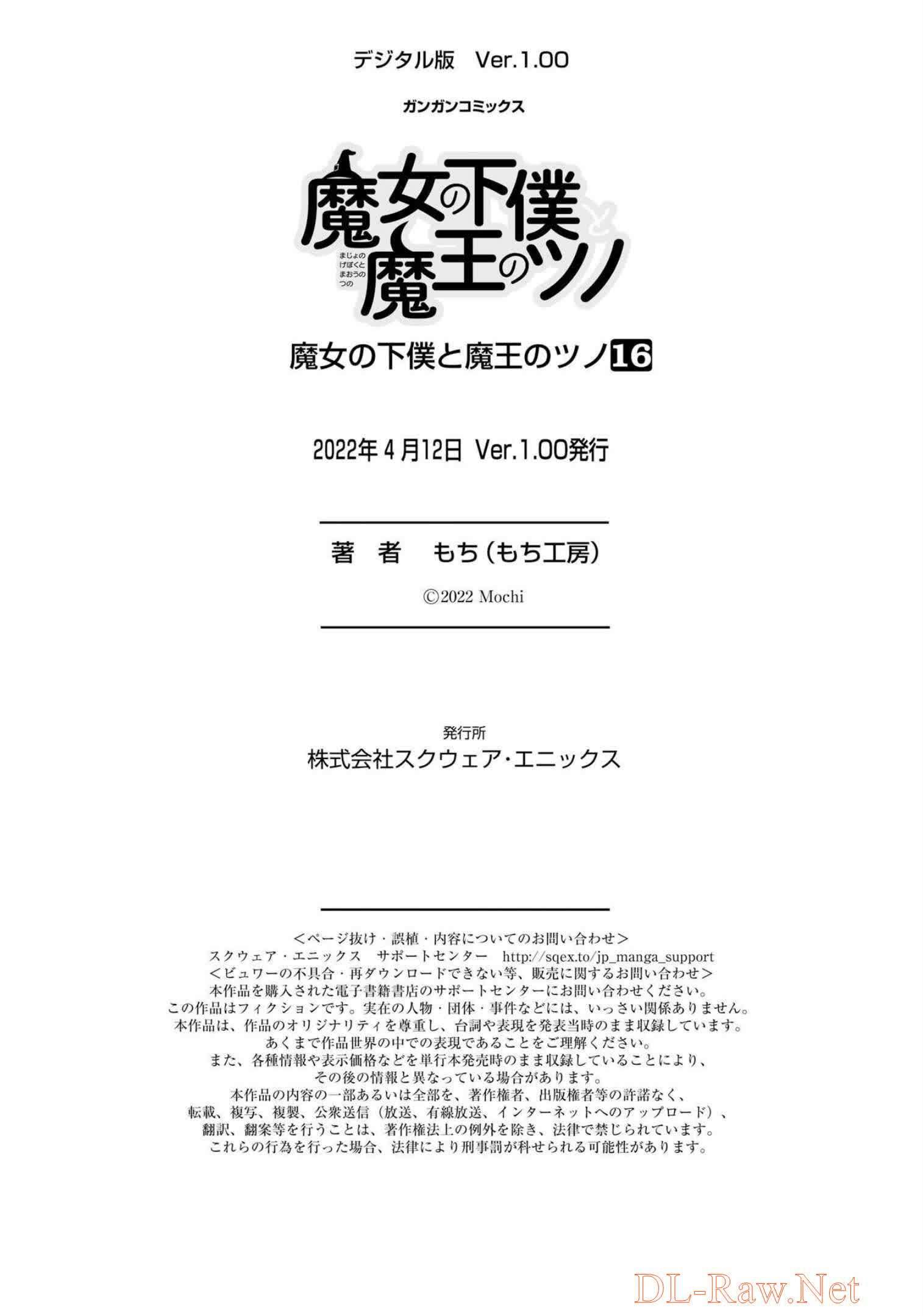 Page 8 of Chapter 93.5