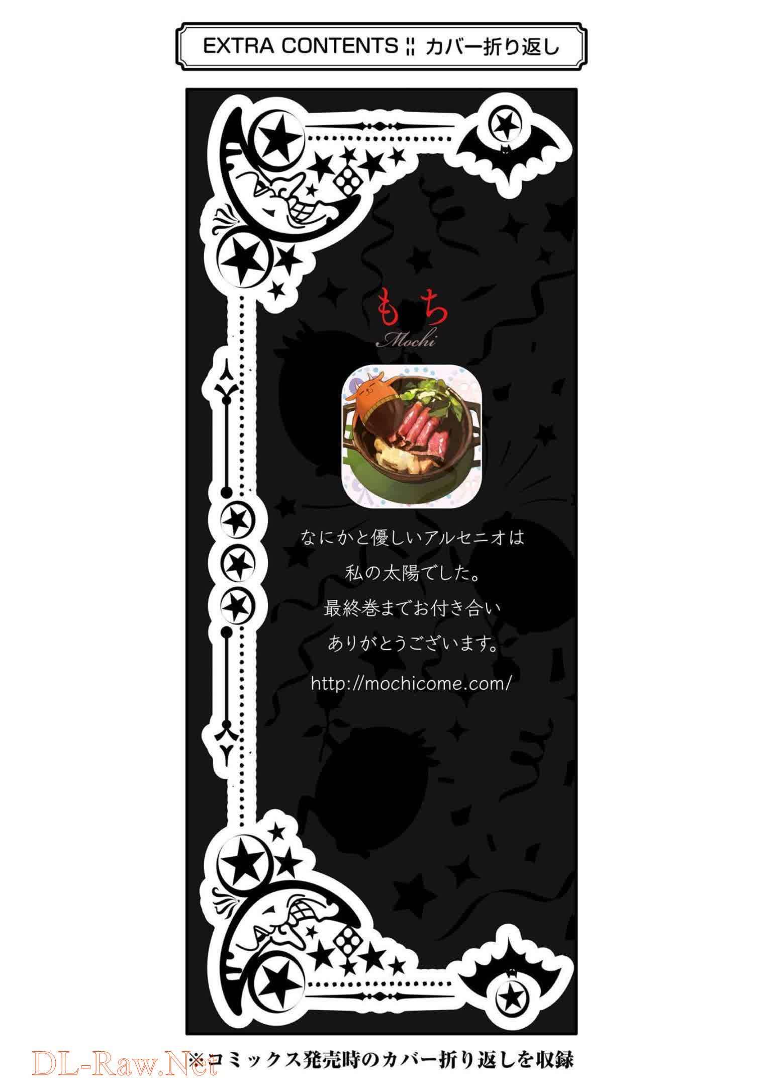 Page 9 of Chapter 93.5