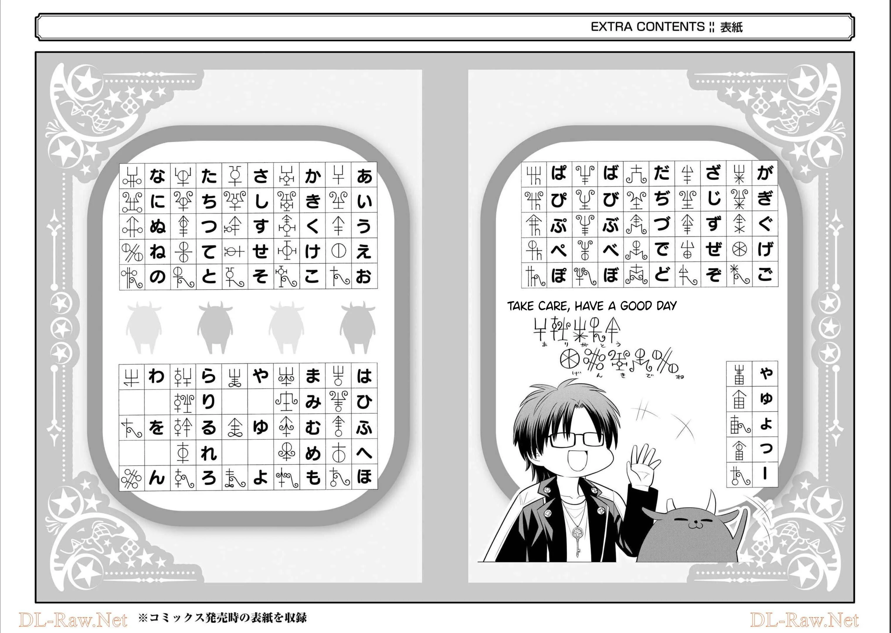 Page 10 of Chapter 93.5