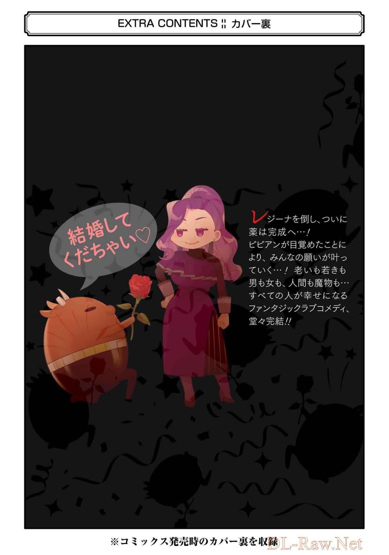 Page 11 of Chapter 93.5