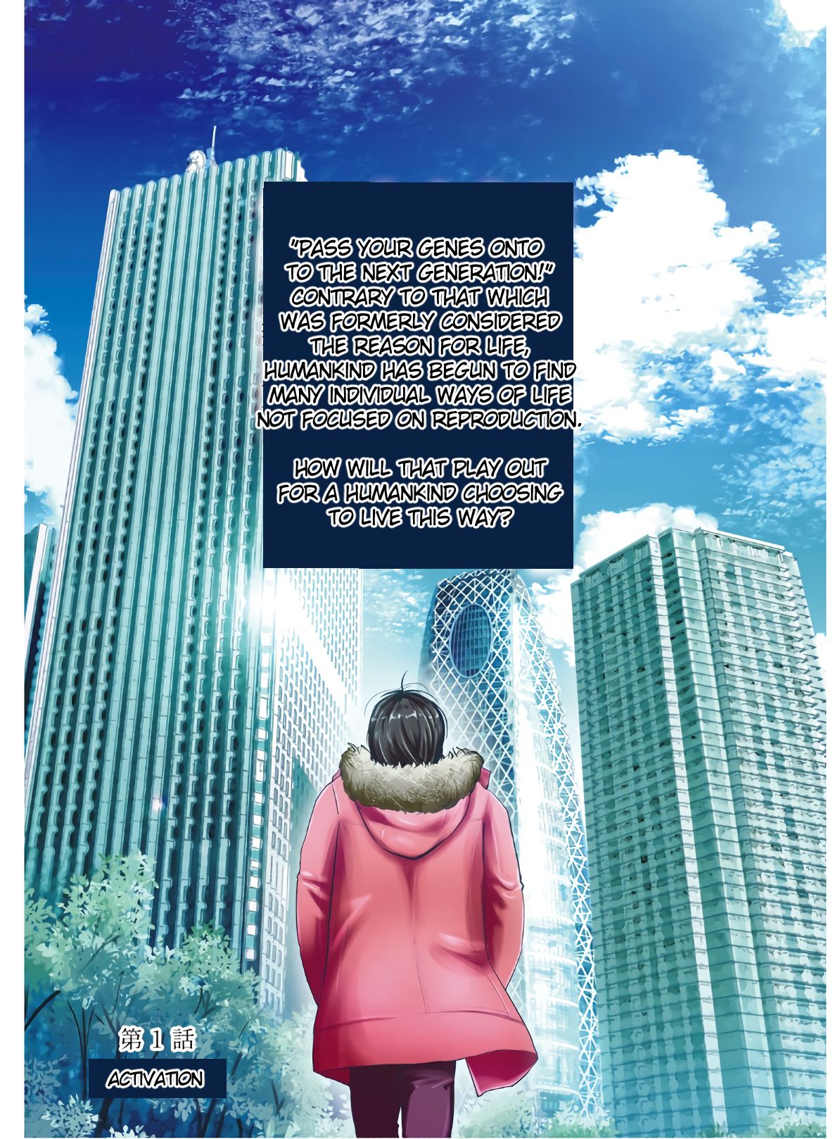 Page 5 of Chapter 1