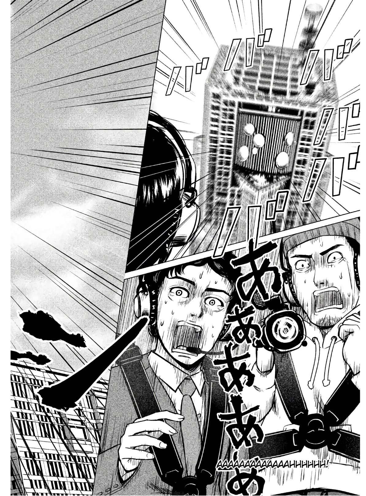 Page 18 of Chapter 1