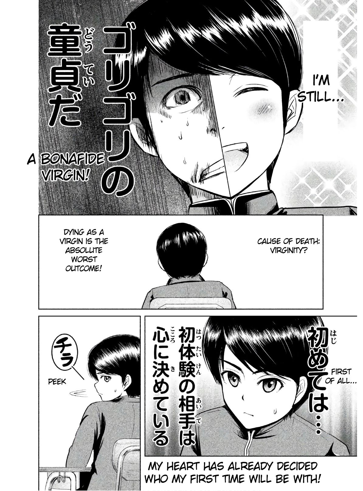 Page 22 of Chapter 1