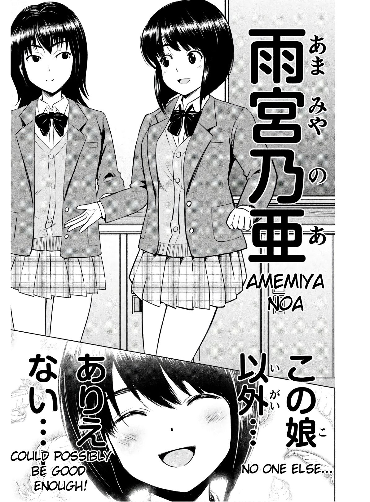 Page 23 of Chapter 1