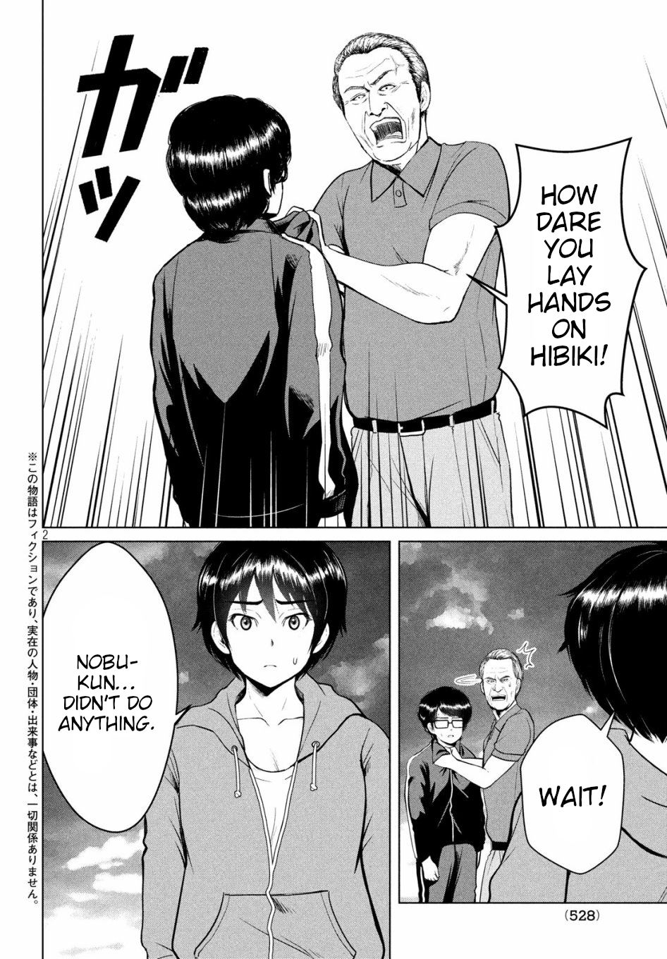 Page 2 of Chapter 11