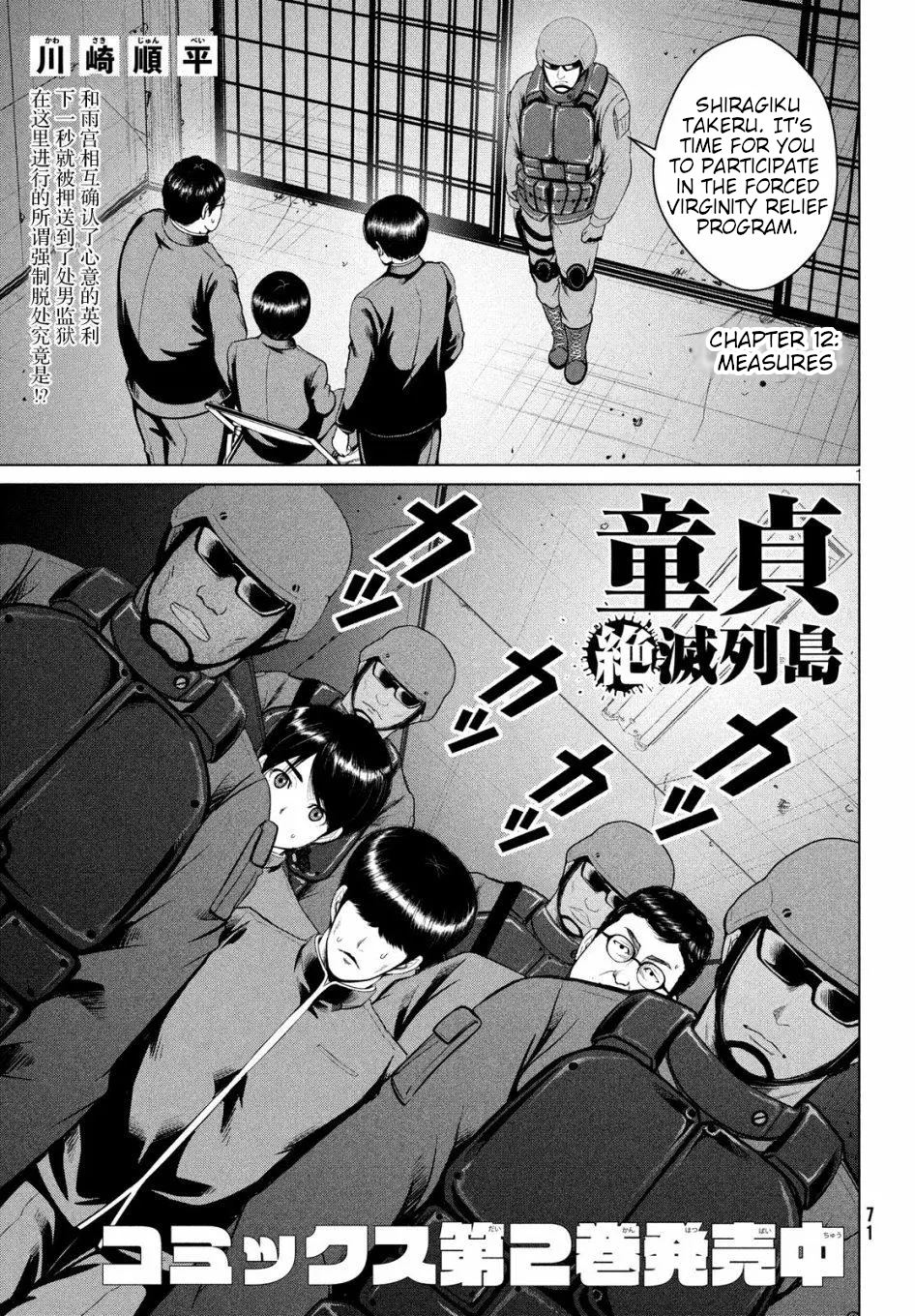 Page 1 of Chapter 12