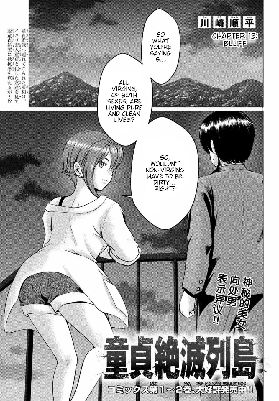 Page 1 of Chapter 13