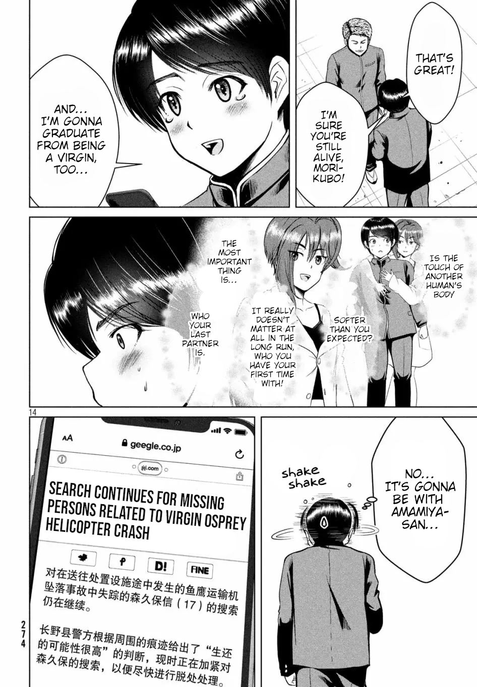 Page 14 of Chapter 13