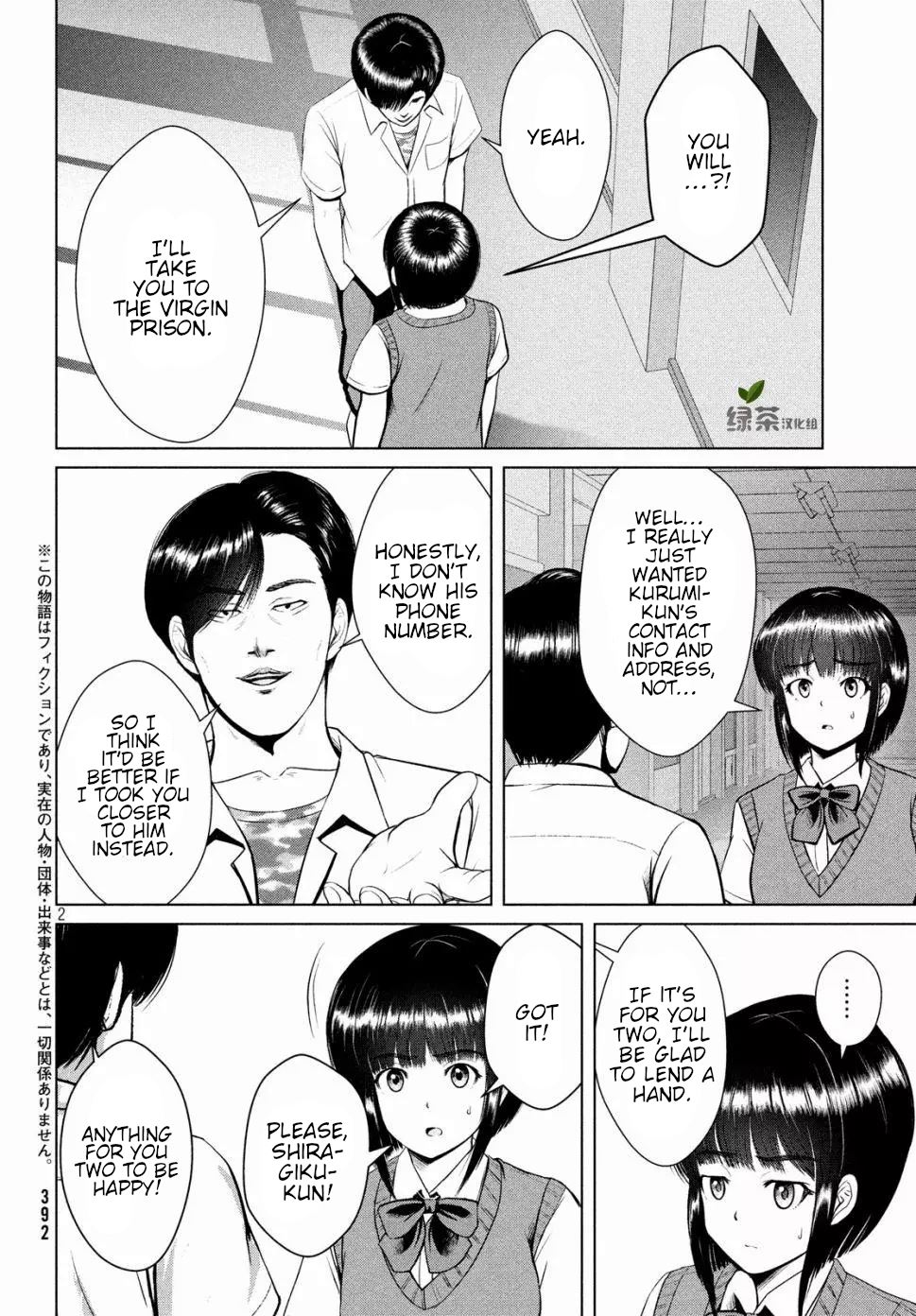Page 2 of Chapter 14