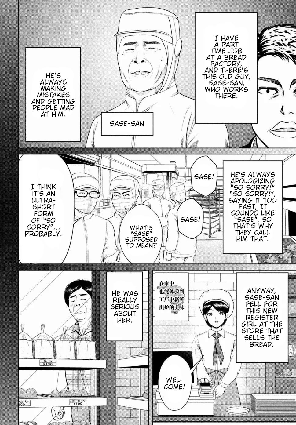 Page 8 of Chapter 14
