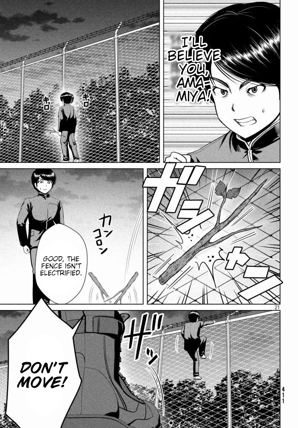 Page 21 of Chapter 14