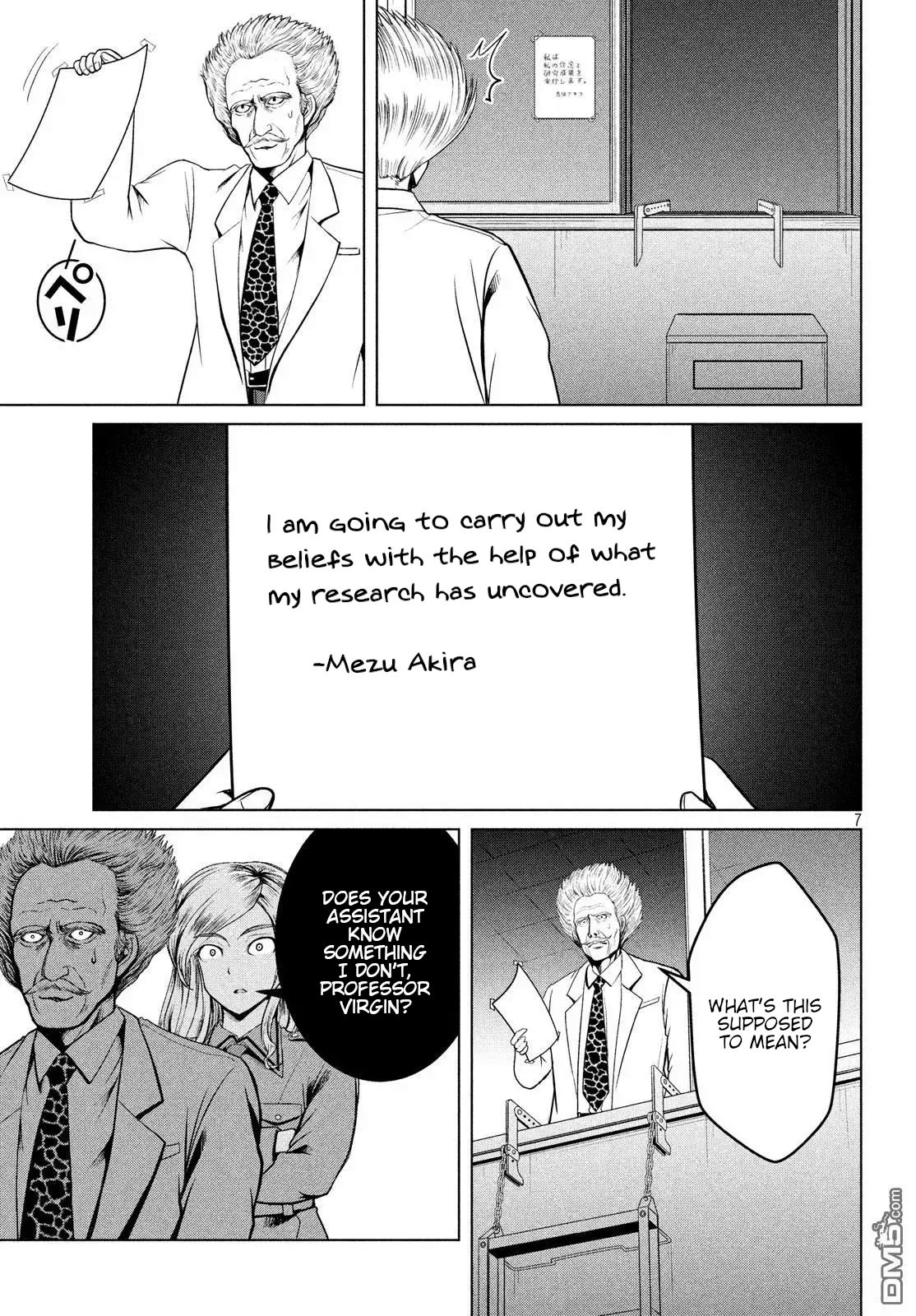 Page 7 of Chapter 16